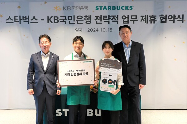 스타벅스 코리아는 KB국민은행과 손잡고, 오픈뱅킹을 기반으로 한 '계좌 간편결제'를 결제 수단으로 도입했다. KB국민은행 이재근 은행장(왼쪽 첫 번째), 스타벅스 손정현 대표이사(오른쪽 첫 번째). (사진=스타벅스) 