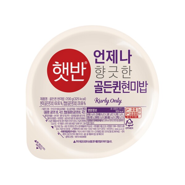 사진=CJ제일제당