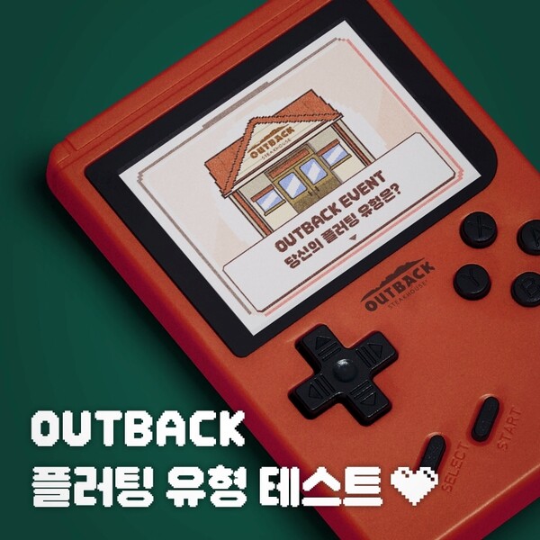 사진=다이닝브랜즈그룹