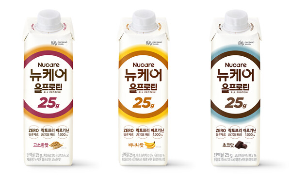 사진=대상웰라이프