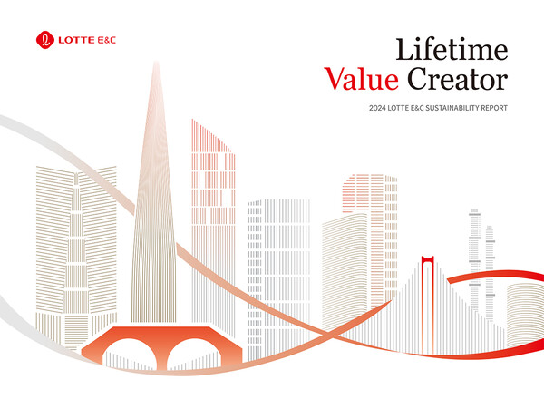 2024 지속가능경영보고서 표지. 롯데건설 제공