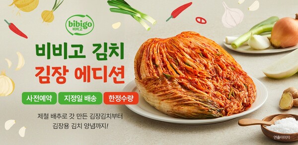 사진=CJ제일제당