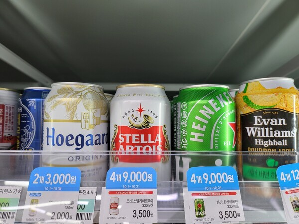 편의점에 진열된 수입맥주. (사진=구변경 기자)