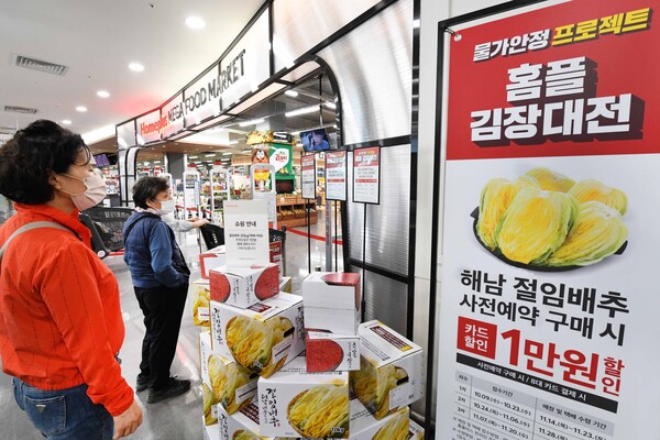고객들이 지난 18일 서울 등촌동 ‘홈플러스 메가푸드마켓’ 강서점에서 ‘해남 절임배추 사전예약’ 행사를 확인하고 있다. (사진=홈플러스)