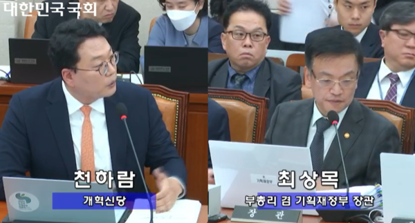 천하람 개혁신당 의원(왼쪽)이 28일 열린 국회 기획재정위원회 국정감사에서 최상목 부총리 겸 기획재정부 장관에게 질의하고 있다. 사진=국회 인터넷의사중계시스템 