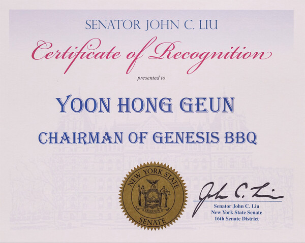 사진=제너시스BBQ 그룹