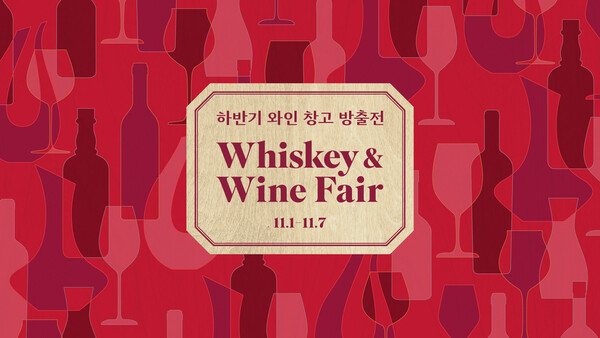 사진=신세계백화점