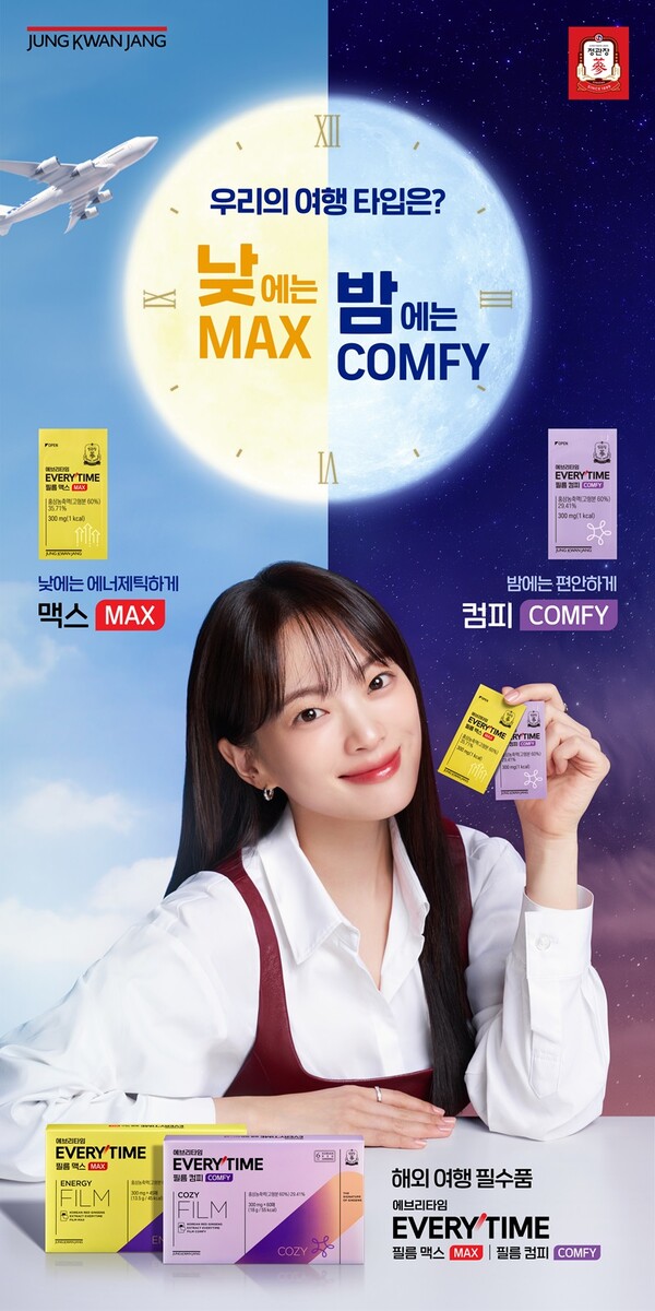 사진=KGC인삼공사 