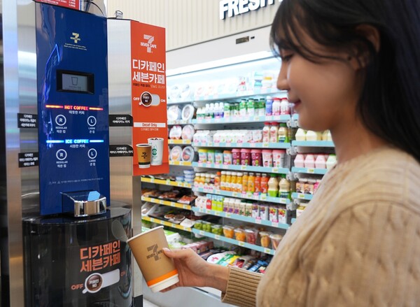 사진=세븐일레븐