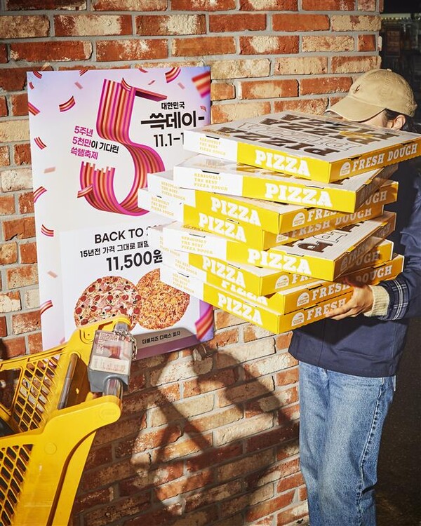 사진=신세계푸드