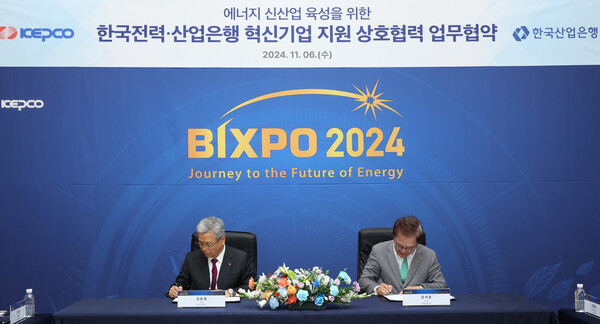 (왼쪽부터) 김동철 한전 사장과 강석훈 한국산업은행 회장이 6일 광주 BIXPO 2024에서 '에너지 신산업 육성을 위한 혁신기업 지원 상호협력 업무협약'을 체결하고 있다. 사진=한국전력