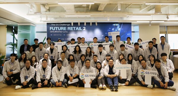 사진=GS리테일