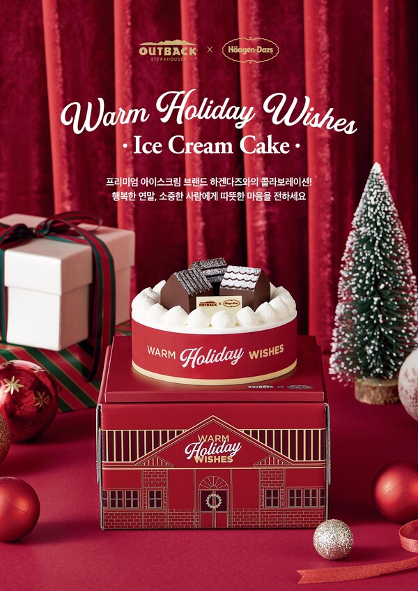 사진=다이닝브랜즈그룹