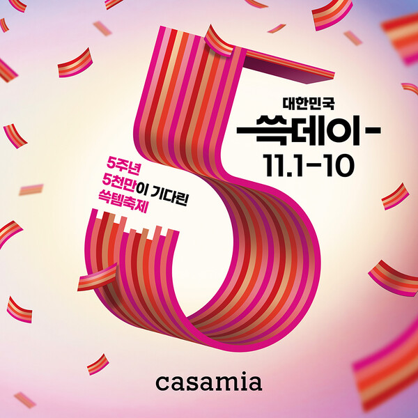 (사진=신세계까사)