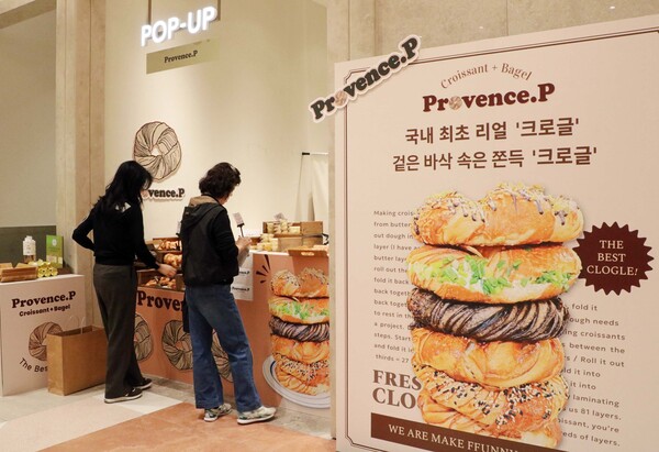 사진=신세계백화점