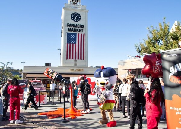 미국 LA 파머스 마켓에서 진행된 ‘소스 익스체인지' (사진=삼양라운드스퀘어)