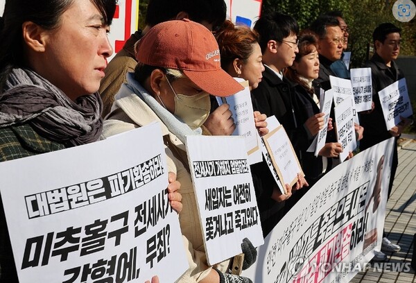 지난 6일 오전 서울 서초구 대법원 앞에서 전세사기 전국대책위원회 회원들이 인천 미추홀구 전세사기 일당 엄벌 촉구 및 탄원서 제출 기자회견에서 슬픔에 잠겨있다. 연합뉴스 제공