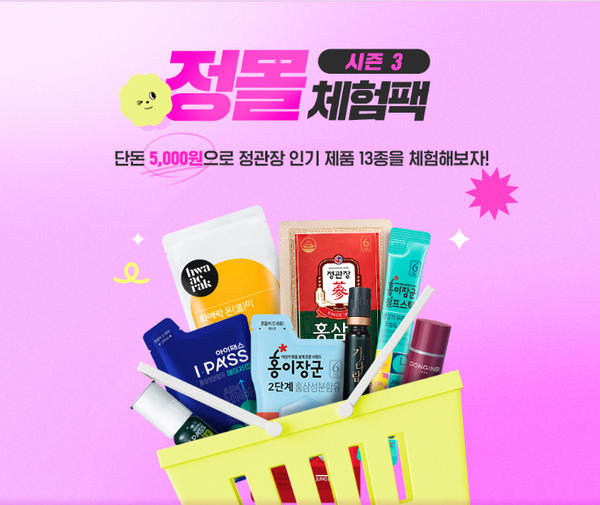 사진=KGC인삼공사