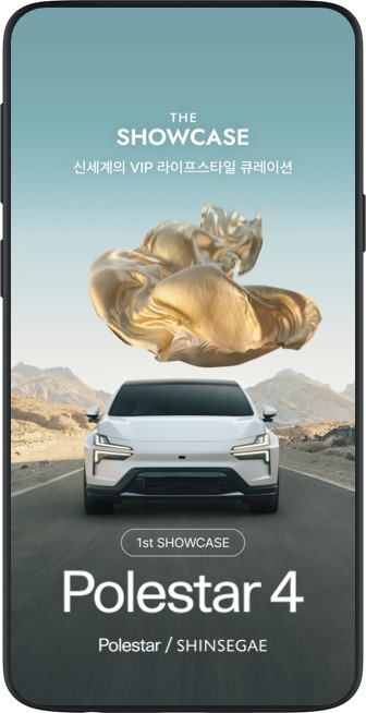 사진=신세계백화점