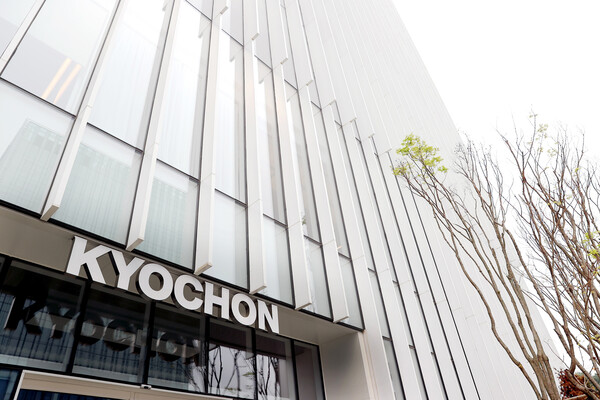 교촌 판교 사옥. (사진=교촌F&B)