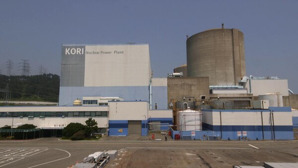 고리원전 전경. 사진=연합뉴스
