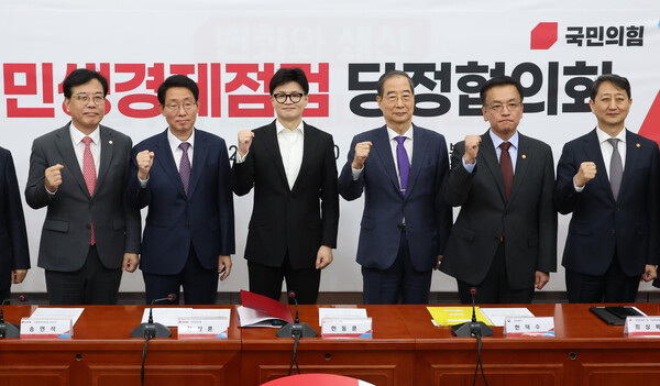 (왼쪽 세번째부터)한동훈 국민의힘 대표, 한덕수 총리, 최상목 경제부총리 겸 기획재정부 장관 등 참석자들이 22일 국회에서 열린 민생경제점검 당정협의회에서  기념촬영을 하고 있다. 사진=연합뉴스