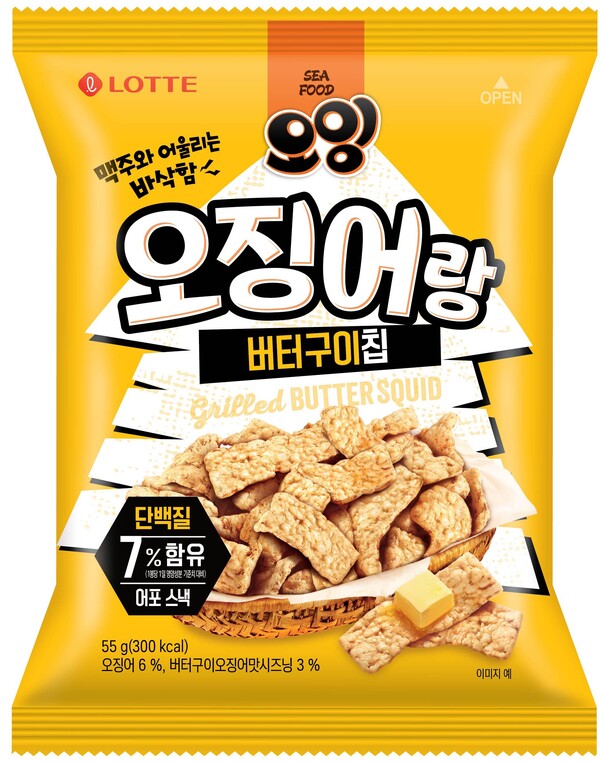 사진=롯데웰푸드