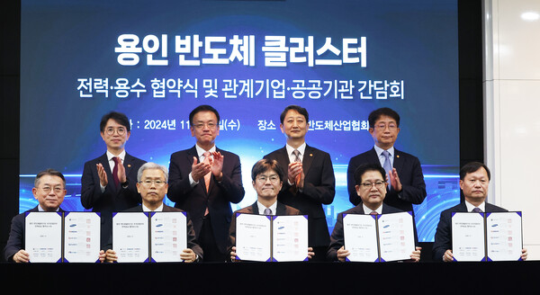 최상목 부총리 겸 기획재정부 장관(뒷줄 왼쪽 2번째)이 27일 오전 경기도 성남시 한국반도체산업협회에서 열린 '용인 반도체 클러스터 전력·용수 협약식 및 관계기관·공공기관 간담회'에서 용인 국가산단 전력공급 사업 협약 체결식을 마친 참석자들과 기념 촬영을 하고 있다. 사진=연합뉴스