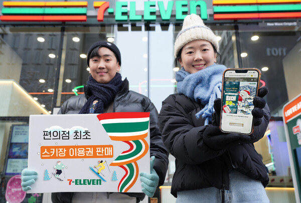 사진=세븐일레븐