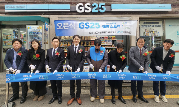 사진=GS리테일