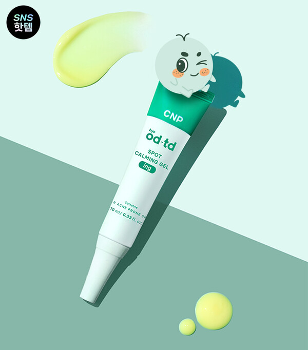 사진=LG생활건강