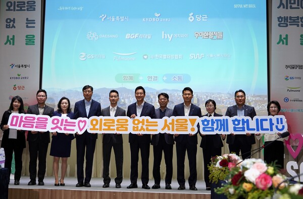 2일 서울시청에서 열린 ‘외로움 없는 서울을 위한 업무협약’ 체결식에서 풀무원식품 윤명랑 본부장(왼쪽 3번째)을 비롯한 기업·단체 대표들이 오세훈 서울시장(가운데)과 함께 기념 촬영을 하고 있다. (사진=풀무원)