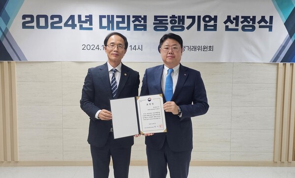 지난 5일 서울 중구 공정거래조정원에서 진행된 '대리점 동행기업 선정식'에서 조홍선(왼쪽) 공정위 부위원장과 강진희(오른쪽) CJ제일제당 식품영업본부장이 기념 사진을 촬영하고 있다. (사진=CJ제일제당)