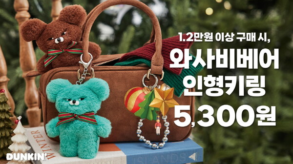 사진=비알코리아