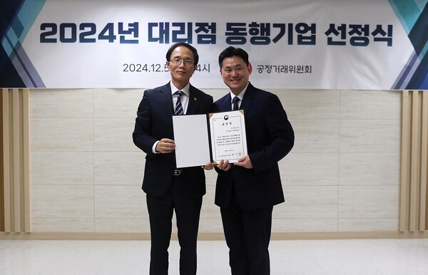 이랜드월드가 공정거래위원회 주관 ‘대리점 동행기업’으로 4년 연속 선정돼 조홍선 공정거래위원회 부위원장(사진 왼쪽)과 조동주 이랜드월드 대표이사(오른쪽)가 기념 사진을 찍고 있다. (사진=이랜드월드)