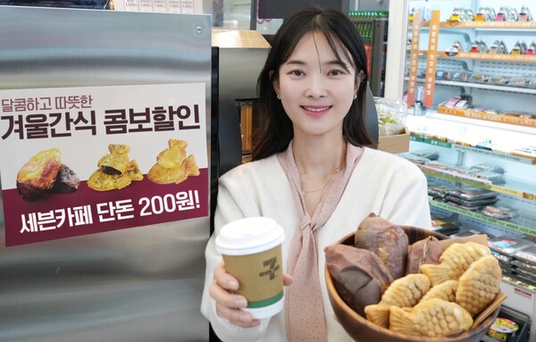 사진=세븐일레븐