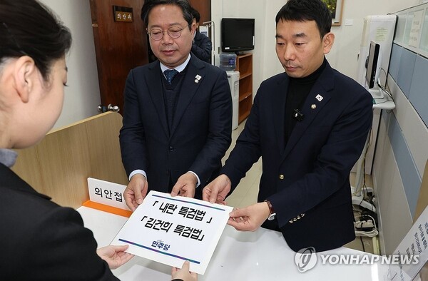 *왼쪽부터) 김승원 더불어민주당 법제사법위원회 야당 간사와 김용민 원내수석부대표가 9일 오전 서울 여의도 국회 의안과에 '내란특검법'과 '김건희특검법'을 제출하고 있다. 사진=연합뉴스