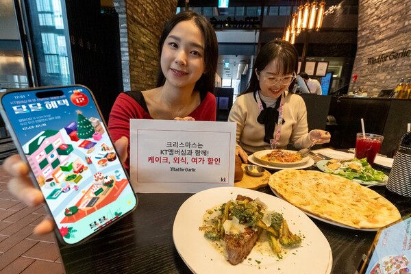 사진=엠에프지코리아