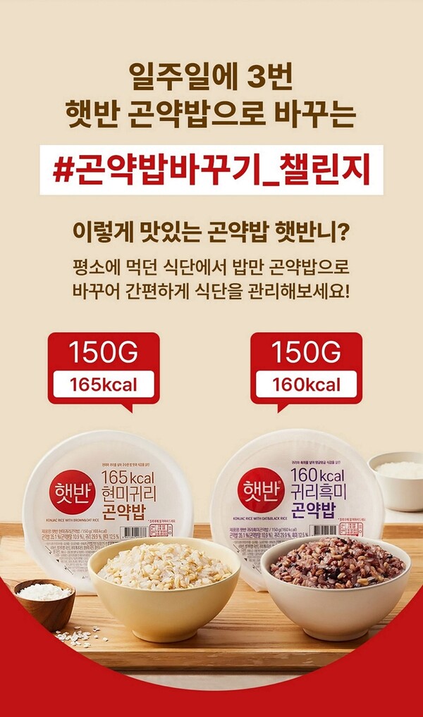 사진=CJ제일제당