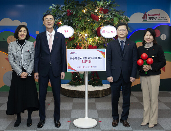 (왼쪽부터) 송정민사회복지공동모금회 사회공헌본부 팀장, 최상인 동서식품 홍보상무, 김대우 동서 상무, 김경희 사회복지공동모금회 사회공헌본부장이 10일 서울 중구 사회복지공동모금회에서 열린 성금 기탁식에서 기념촬영을 하고 있다. (사진=동서식품)