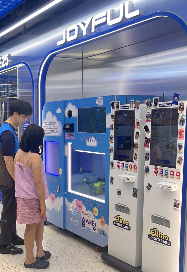 무인 제조 솜사탕 자판기 매장 (사진=GS25)