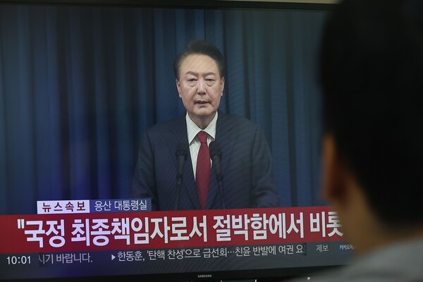 윤석열 대통령이 대국민 담화를 통해 비상계엄 사태에 대한 입장을 직접 표명한 7일 오전 서울 시내 한 가정집에서 시민들이 관련 방송을 지켜보고 있다. 사진=연합뉴스.