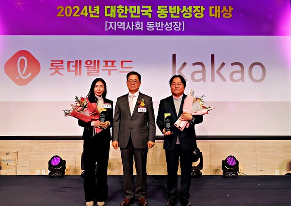 지난 10일 서울 영등포구 여의도 FKI타워 컨퍼런스센터 열린 ‘2024 대한민국 동반성장대상’ 시상식에서 여명랑 롯데웰푸드 푸드사업부장(왼쪽에서 첫 번째)이 이달곤 동방성장위원회 위원장(왼쪽에서 두 번째)과 기념사진을 촬영하고 있다. (사진=롯데웰푸드)
