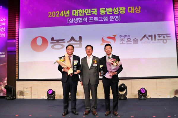 지난 10일, 농심이 ‘2024년 대한민국 동반성장 대상’ 시상식에서 상생협력 프로그램 운영부문 대상을 수상했다. 사진 왼쪽부터 농심 김보규 상무, 이달곤 동반성장위원회 위원장, 경기용 조은술세종 부사장. (사진=농심)