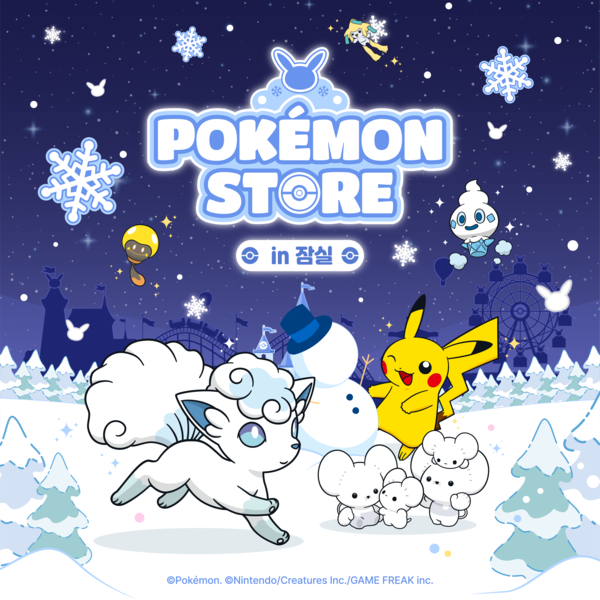 사진=롯데백화점