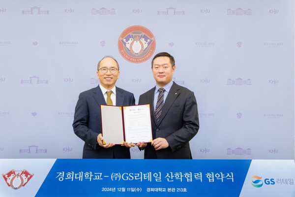 허치홍 GS리테일 MD본부장(오른쪽)과 김진상 경희대 총장이 11일 서울 경희대에서 산학협력 업무협약을 맺고 기념촬영을 하고 있다. (사진=GS리테일)