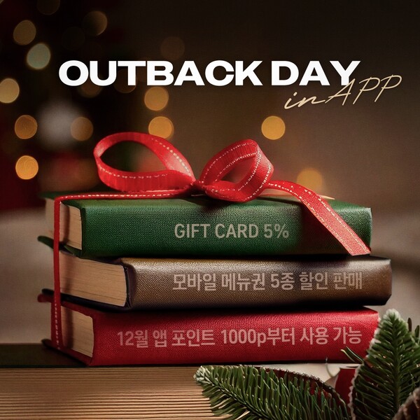 사진=다이닝브랜즈그룹