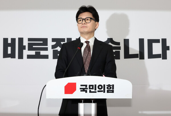 한동훈 국민의힘 대표가 16일 국회에서 당 대표 사퇴와 관련한 기자회견을 진행하고 있다. 사진=연합뉴스