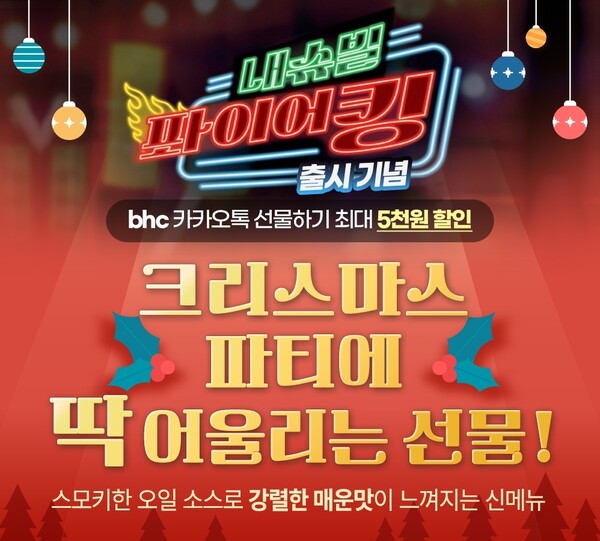 사진=다이닝브랜즈그룹