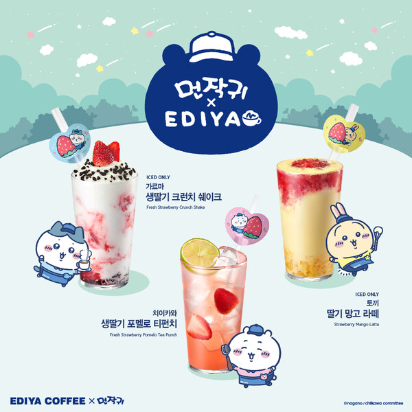 사진=이디야커피